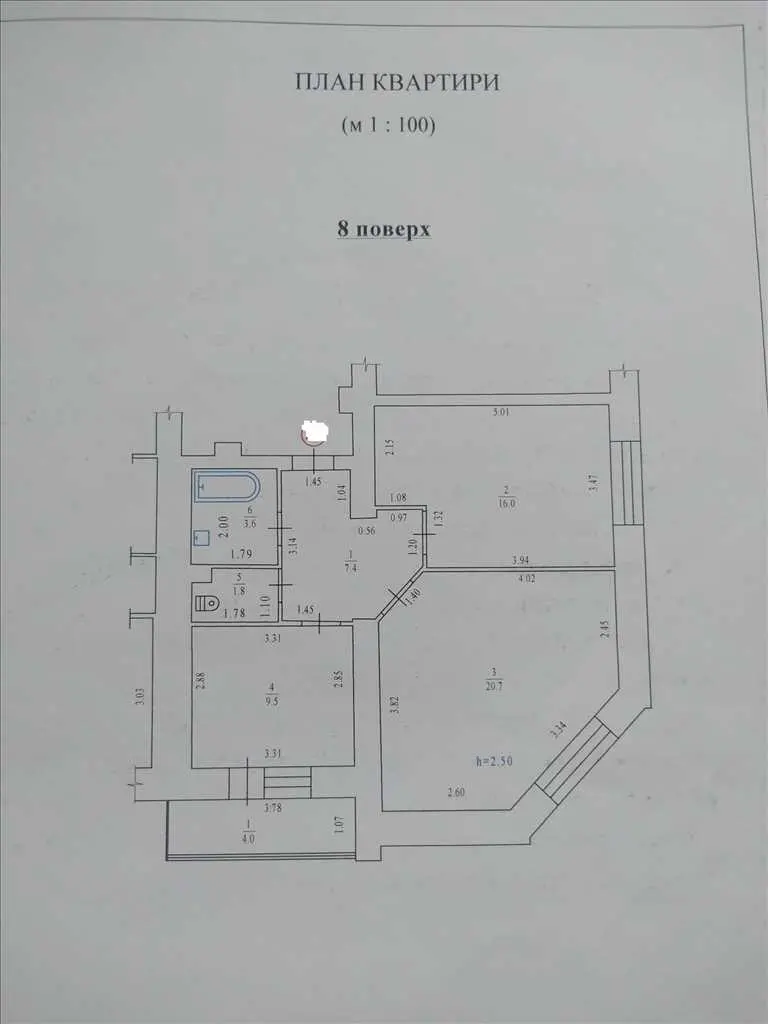 Простора квартира на Леваді.
