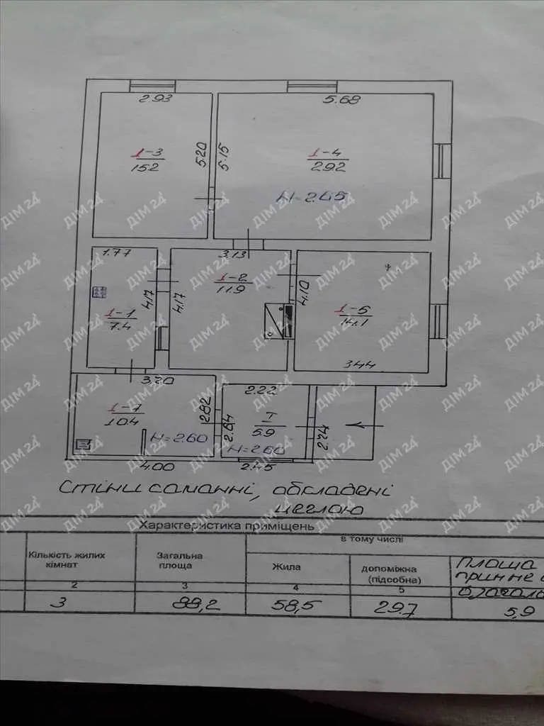 Великий будинок в Селещині