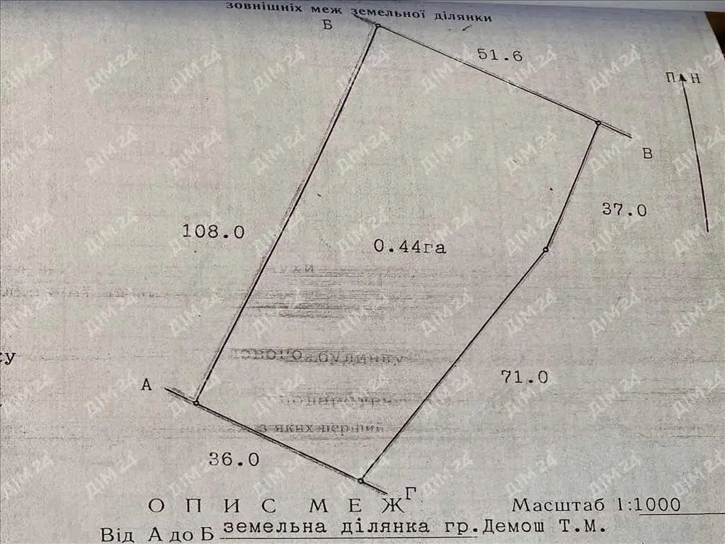 Будинок у мальовничому місці у с.Мачухи.