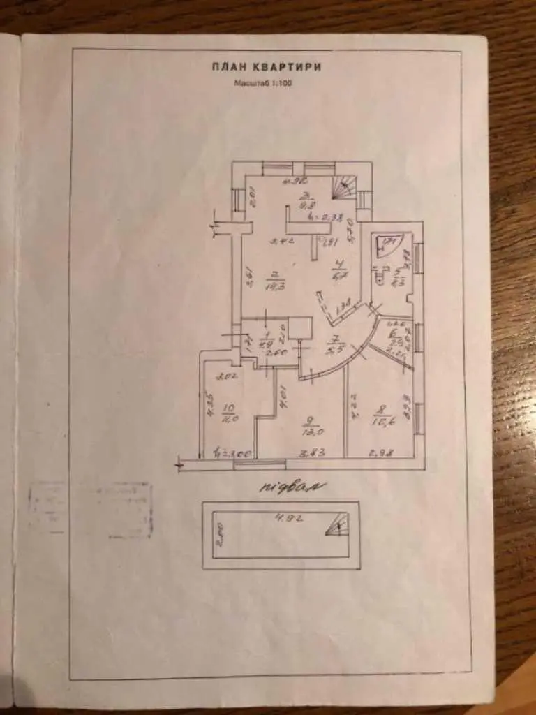 Простора сталінка в районі Павленківського парку