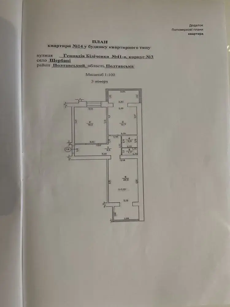 2 кімнатна квартира в ЖК Петровський