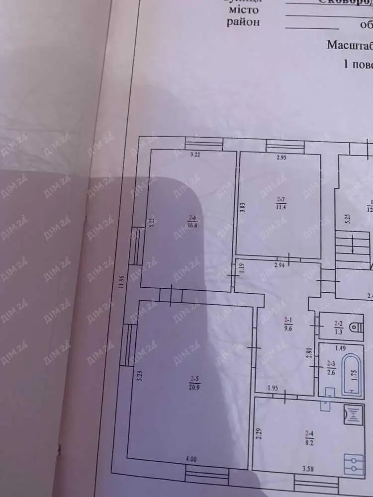 Затишна квартира в центрі міста.