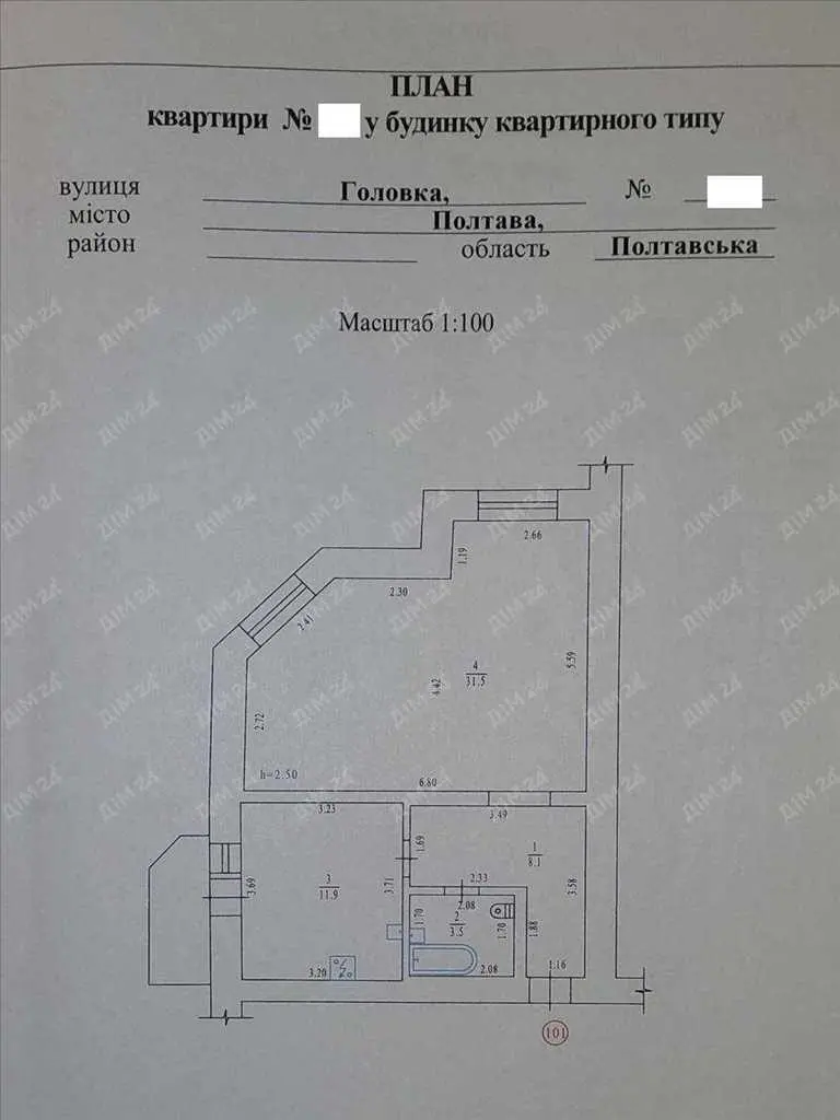  1 кімнатна квартира з дизайнерским ремонтом, Левада.