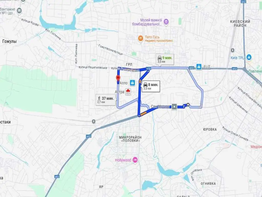 Земельна ділянка під комерцію