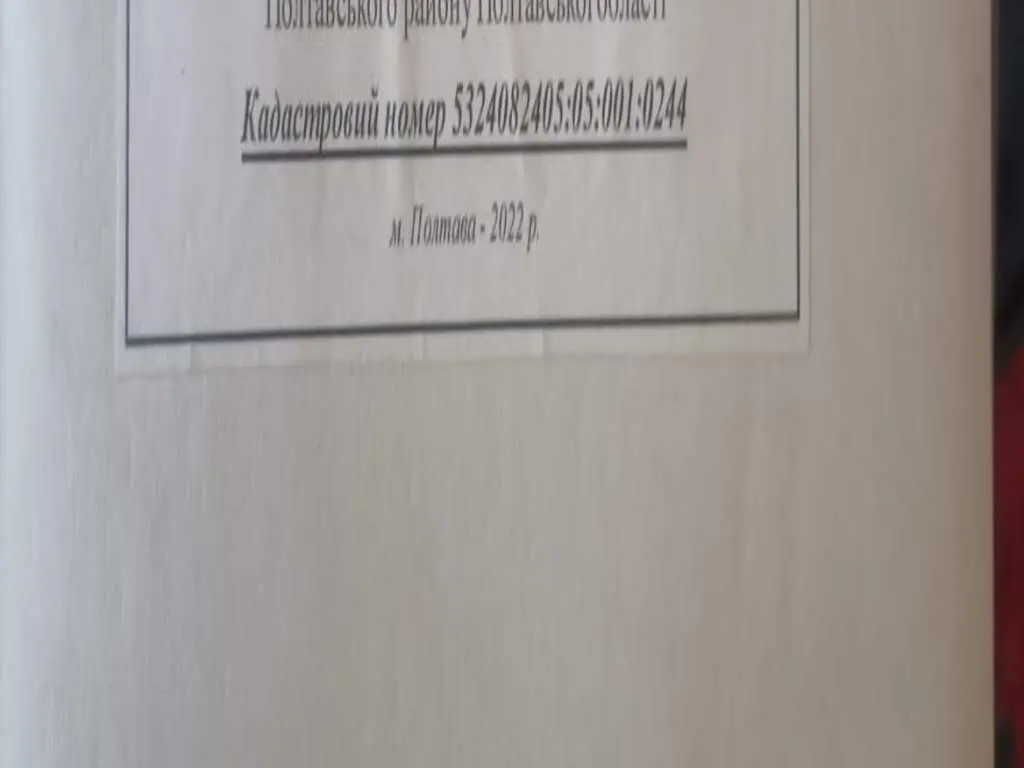 Земельна ділянка в Патлаївці