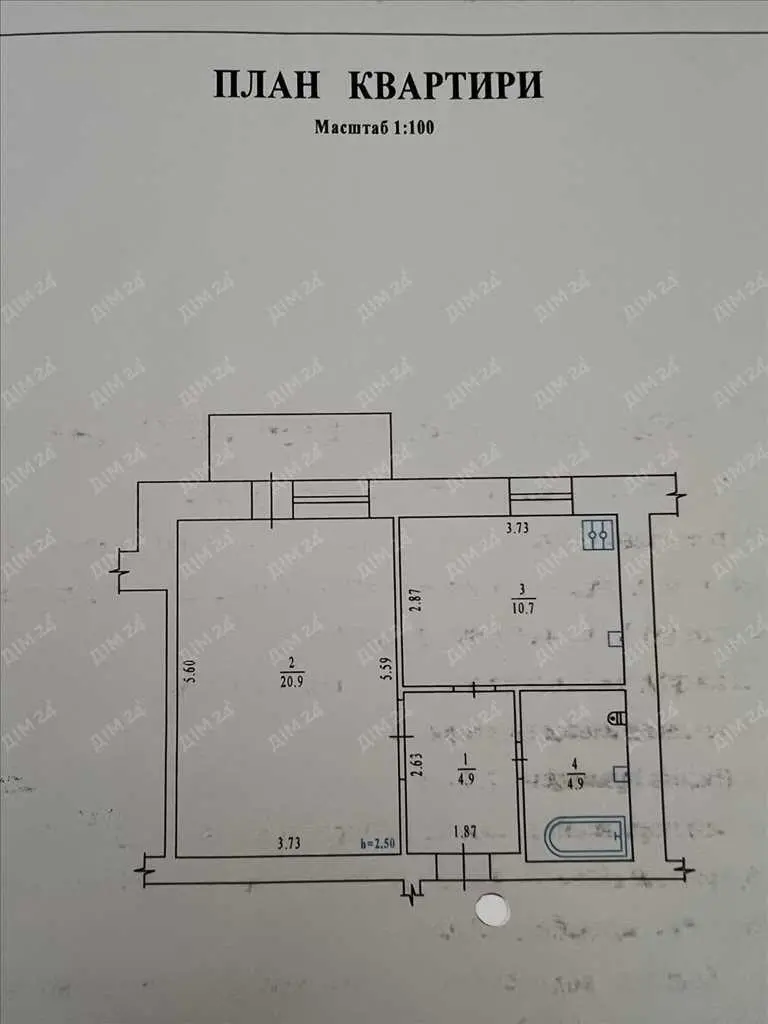 Ваша  однокімнатна квартира на затишній Леваді чекає на вас!
