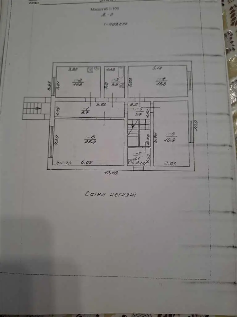 Ексклюзивна пропозиція: будинок з ремонтом біля лісу