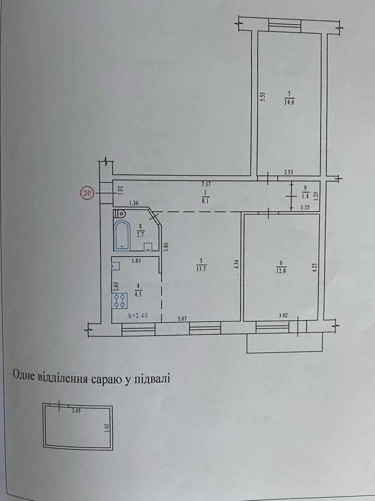 Простора 3-кімнатна квартира-студія на Браїлках!