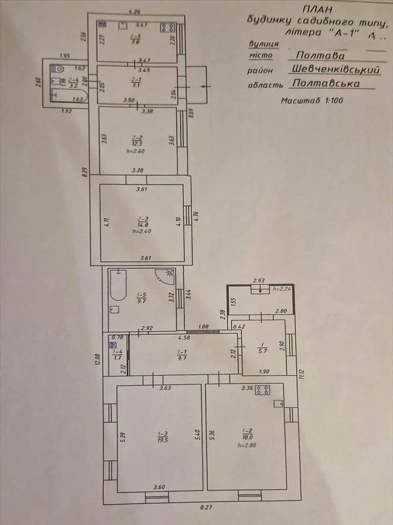 Будинок в центральній частині міста!