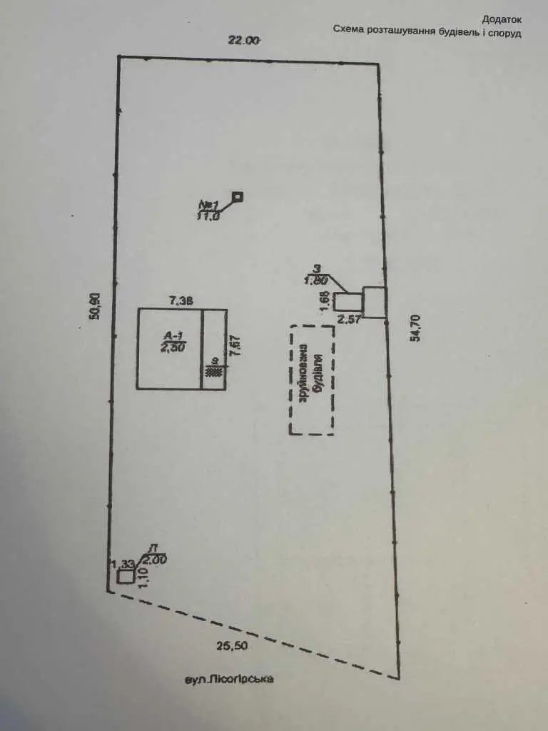 Ділянка під забудову в Рибцях