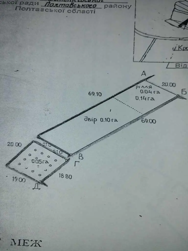 Будинок під ремонт у передмісті