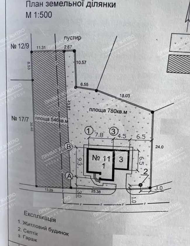 Найкраща ділянка 14 соток в Яру!