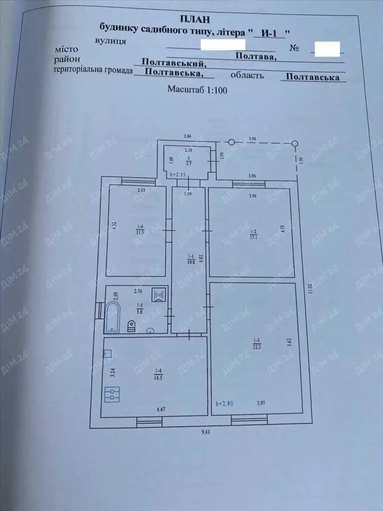 Цегляний будинок з окремою ділянкою в місті.
