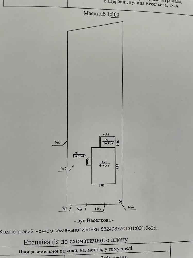 Новий цегляний будинок у Щербанях – простір та комфорт івід забудовника!