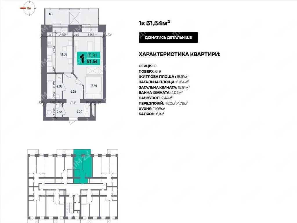 Ваш новий дім у ЖК Стандарт