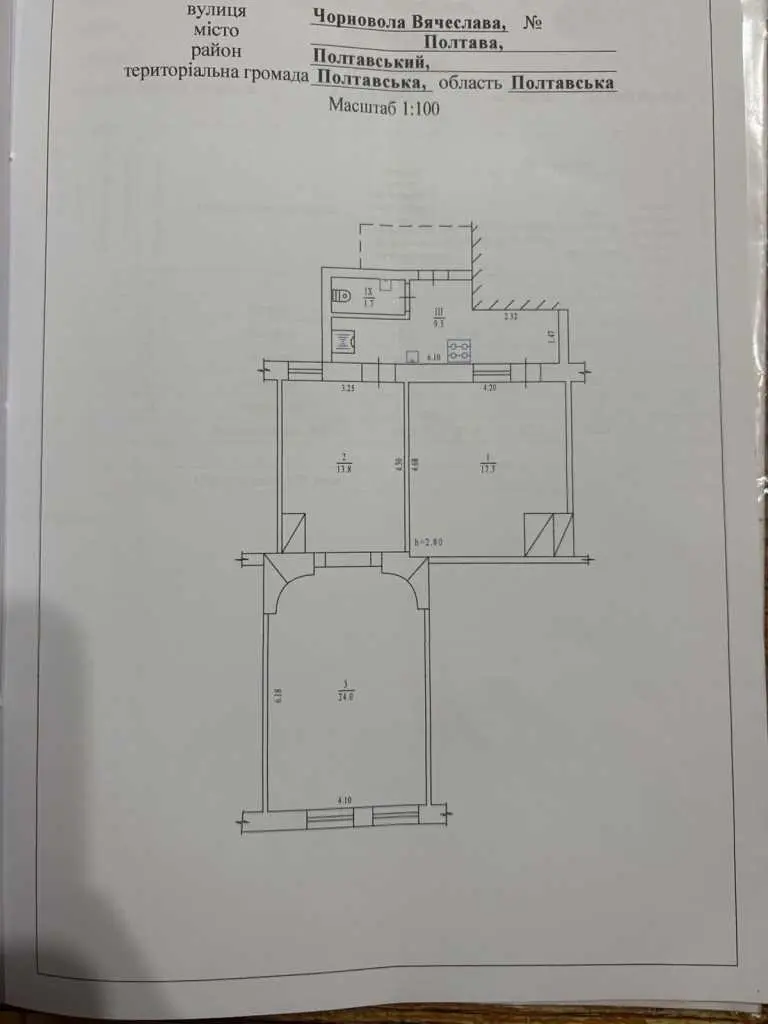 Квартира в часному секторі поруч із Центральним ринком