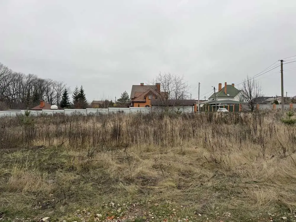 Ділянка зі світлом, Щербані! 