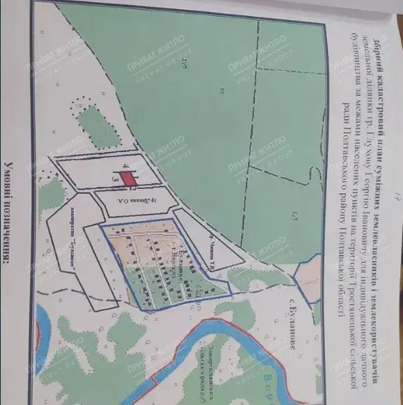 Продаж ділянки в Буланово