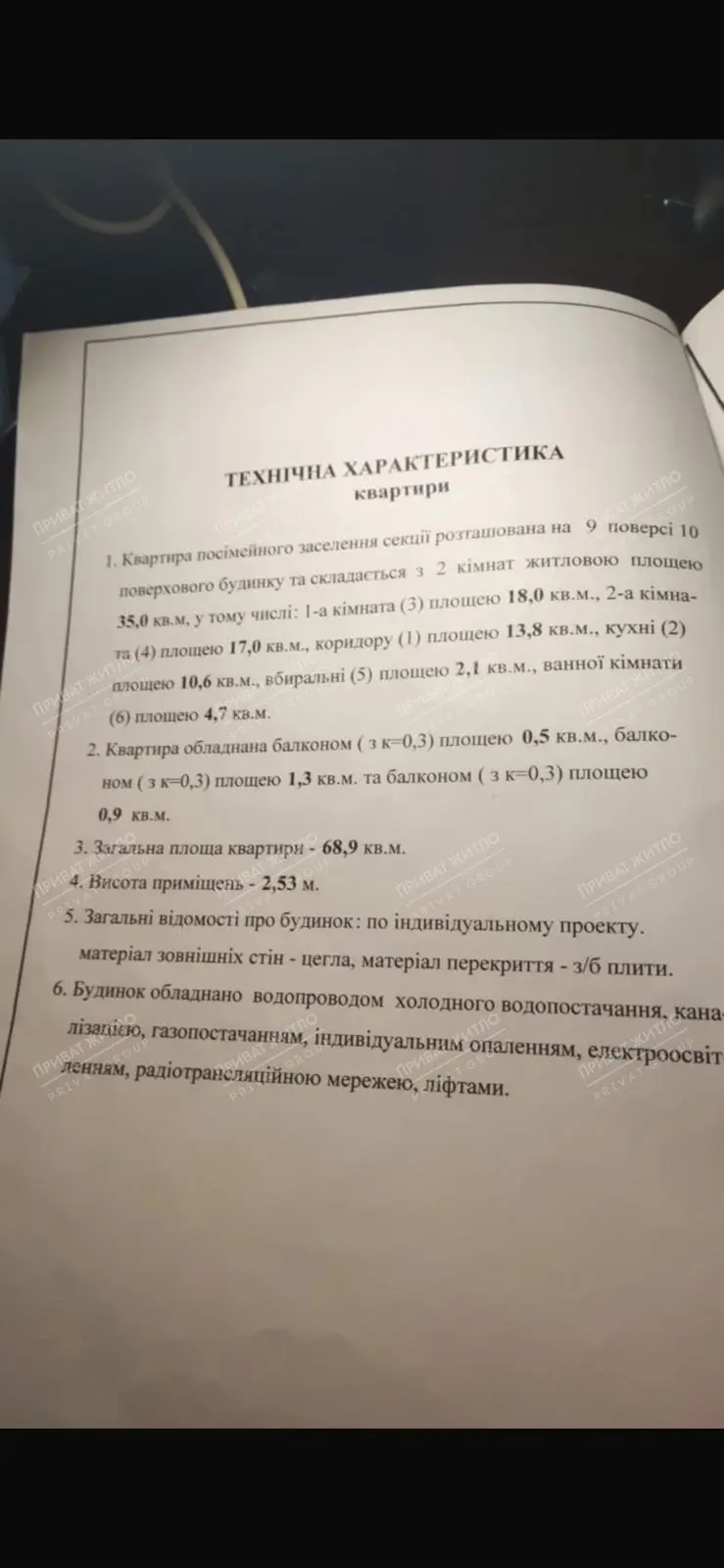 2к квартира на Подолі, три балкони, автономне опалення