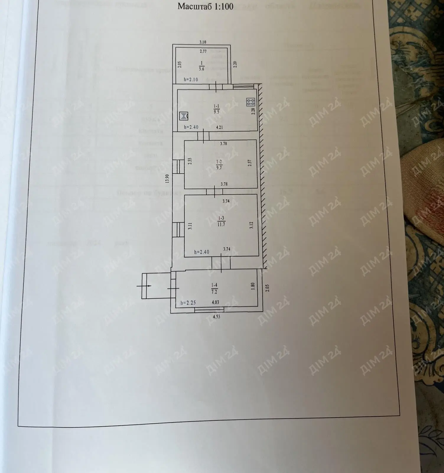 Затишний будинок на Дублянщині