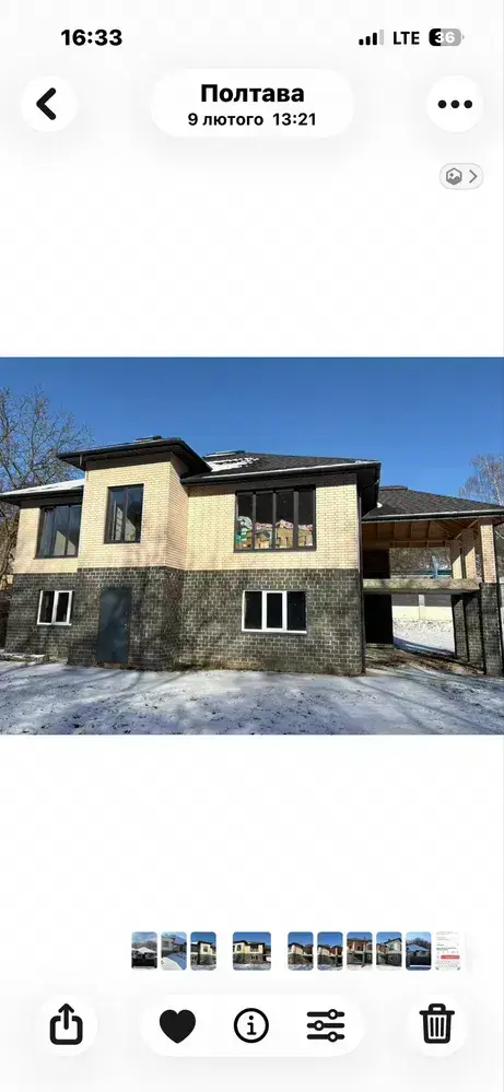 Продаж сучасного одноповерхового будинку з просторою ділянкою
