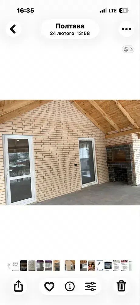 Продаж сучасного одноповерхового будинку з просторою ділянкою
