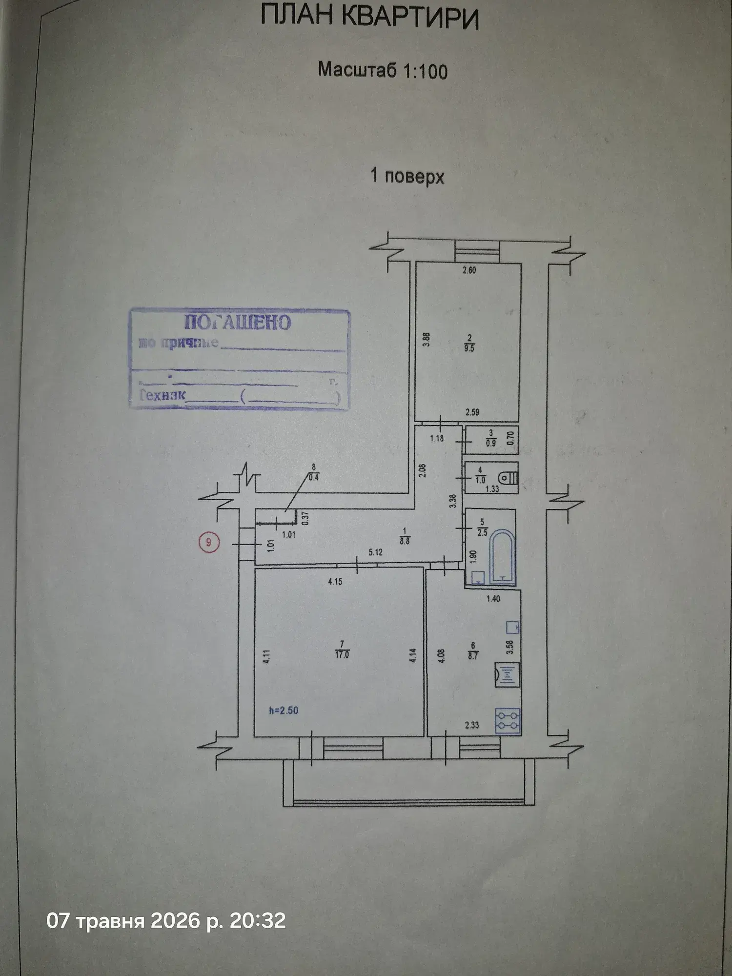 Продаж 2 кімнатної квартири в Нових Санжарах