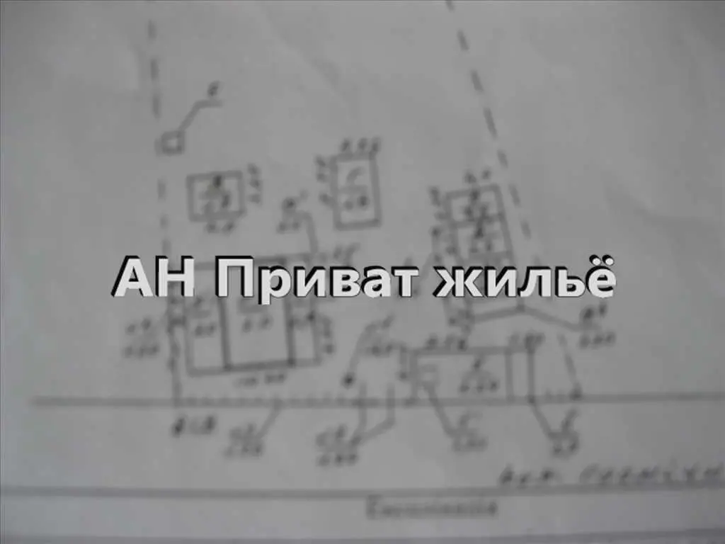 Будинок в  Мильцах з ділянкою  30 соток!