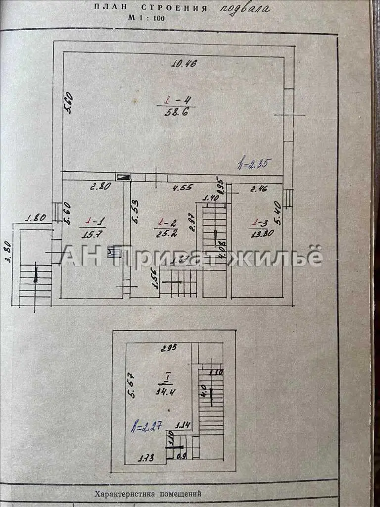 Цегляний будинок в Супрунівці! 